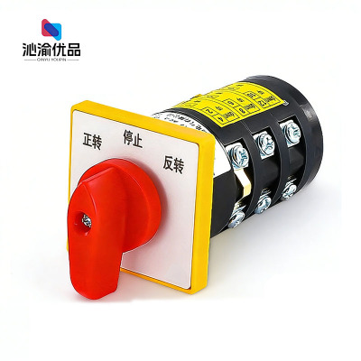 沁渝优品 组合开关 HZ5B-10 个