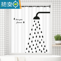 敬平卫生间小窗帘2021年新款免打孔浴帘浴室厨房防水隔断门帘挂帘