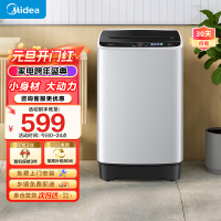 美的波轮洗衣机租房首选小型6.5KG小户型洗衣机健康桶自洁水电双宽多重洗涤程序MB65V11E