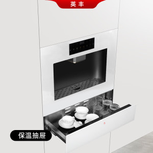 英丰净水设备 嵌入式饮水机直饮机管线机 R0反渗透冰热净水器一体机 [冰热款套装白]嵌入式直饮机+保温抽屉