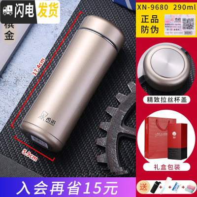 三维工匠保温杯男女士大容量泡茶商务真空304不锈钢便携过滤水杯 9680-290香槟金