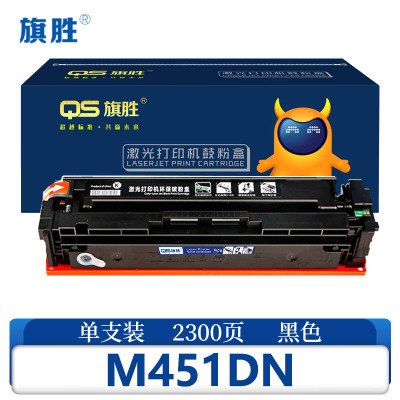 旗胜 硒鼓M451DN 支