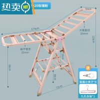 敬平晾衣架不锈钢落地折叠卧室内阳台器婴儿尿布家用凉衣杆晒被子架 铝合金玫瑰粉款1.7米-鞋撑+防风条-新升级 大