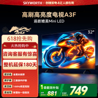 创维32英寸高清液晶电视32A3F 一级能效 黑色窄边框 无线连接 酷开系统 小空间观影首选