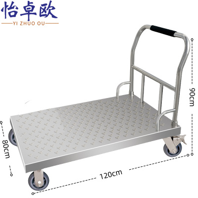 怡卓欧平板车120*80cm个