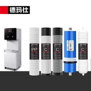 德玛仕DEMASHI直饮机开水器 专用配件 过滤器滤芯 RO反渗透滤芯套装礼10寸滤芯套装-五级200GRO (2812