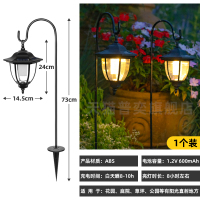 绵冠(MIANGUAN) 太阳能户外庭院复古草坪灯 欧式复古草坪灯