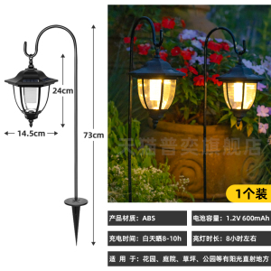绵冠(MIANGUAN) 太阳能户外庭院复古草坪灯 欧式复古草坪灯