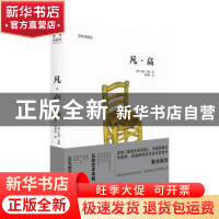 正版 凡·高 [美]朱迪·松德 北京美术摄影出版社 9787559200167 书