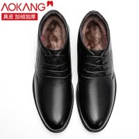 奥康棉鞋冬季加绒保暖男士高帮皮鞋休闲棉皮鞋爸爸鞋商务鞋 男