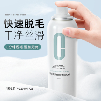 优禾康(Youhekang)脱毛膏通用男女腋下全身去腿毛腋毛手部私处永久快速脱毛