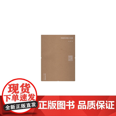 穿越西南联大挽歌