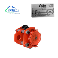 铁信成 滑轮 TXC - PC 个