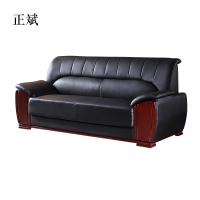 正斌办公家具办公沙发商务办公接待会客沙发