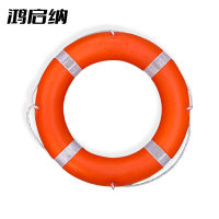 鸿启纳 均码PVC成人泡沫救生圈 HQN-240