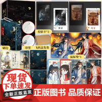 [典藏定制版]判闻时+判尘不到 随书赠珠光明信片x8+折页x2+折立卡x2+藏书票+书签x2 木苏里著原名判官套装新增番