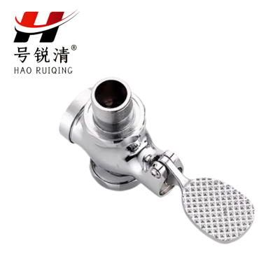 号锐清 脚踏阀 一寸 个