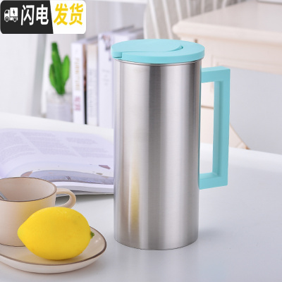 三维工匠韩式不锈钢冷水壶家用加厚耐热凉水壶带盖大容量餐厅茶水壶咖啡壶 1800冷水壶(北欧绿)