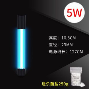 鱼缸UV灯水族箱紫外线消毒灯防水三合一内置潜水灯除藻器