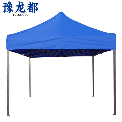 豫龙都 户外伞 3*3m 个