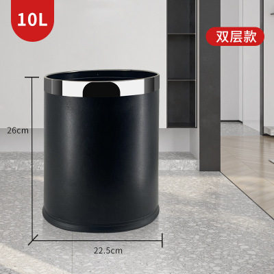 厨房垃圾桶轻奢风高档家用客厅双层厕所卫生间办公室酒店客房logo [特价]双层塑料
