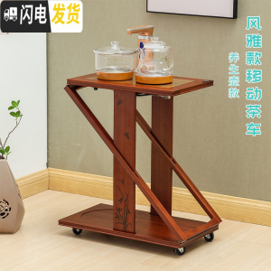三维工匠可移动茶台家用小茶车带轮烧水壶一体竹茶盘实木茶桌茶具套装简约 风雅款+玻璃养身款