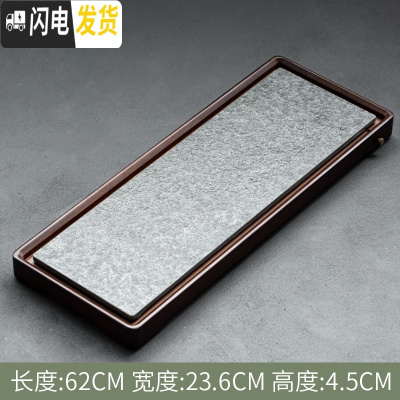 三维工匠整块乌金石大茶盘排水简约茶托盘日式茶台办公室家用茶海竹制复古茶具