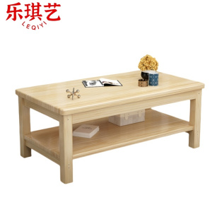 乐琪艺 实木茶几 100*60*50cm Z3款 个
