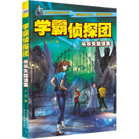 音像爷爷失踪谜案水泓