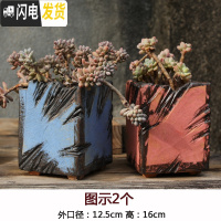 三维工匠麦饭石多肉花盆陶瓷手绘粗陶复古爆裂创意大老桩盆栽室内 缺口大麦饭石2个 中等花盆容器