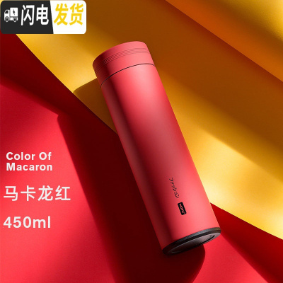 三维工匠简约ins保温杯女大容量不锈钢水杯子学生儿童便携可爱带盖可喝水 马卡龙红[送杯刷]