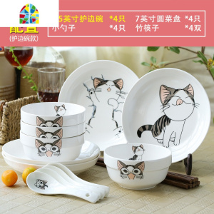 陶瓷器碗盘碗碟套装餐具家用可爱的卡通猫咪米饭碗筷汤碗鱼盘 FENGHOU 猫咪·26头[带盖汤碗汤勺款]
