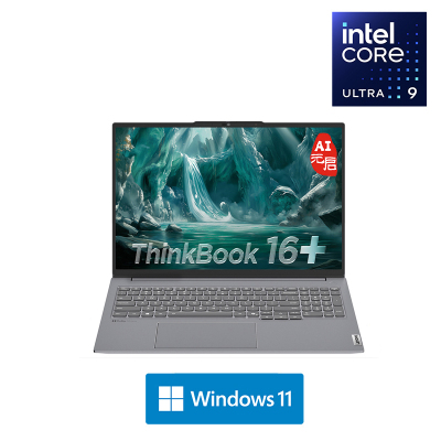 ThinkPad ThinkBook 16+ 07CD 16英寸标压便携轻薄笔记本电脑 (酷睿Ultra 9 285H 32G内存 2T固态 RTX5060 3.2K) 定制
