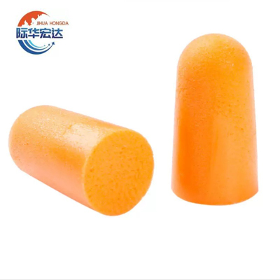 际华宏达 隔音耳塞 KDX-1010 对