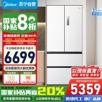 美的M60系列520升法式多门冰箱四开门双系统双循环底部散热薄零嵌除菌净味大容量电冰箱BCD-520WUFPZM(E)