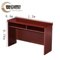 奥创黎长条会议桌1.2*0.4*0.76m张
