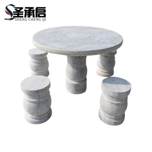圣承启 户外石桌凳 直径80cm 套