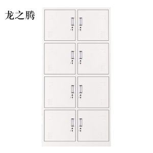 龙之腾加厚八门钢制更衣柜员工柜铁皮职工储物柜带锁存包柜