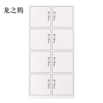 龙之腾加厚八门钢制更衣柜员工柜铁皮职工储物柜带锁存包柜