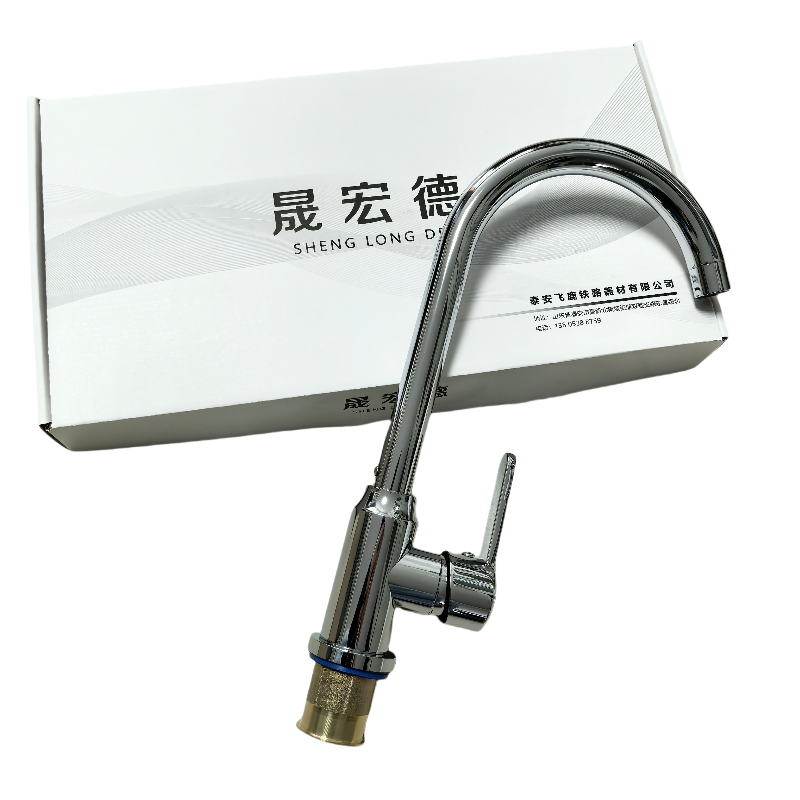 晟宏德 冷热水龙头 冷热混水阀 冷热混水旋转 套