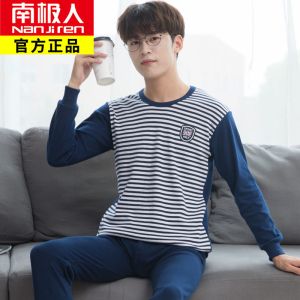 青少年秋衣秋裤男大童内衣套装保暖薄高中初中学生睡衣