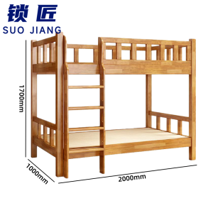 锁匠 上下床