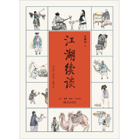 音像江湖续谈连阔如|责编:张龙|整理:贾建国//连丽如