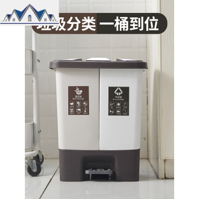 垃圾分类垃圾桶家用带盖客厅创意脚踩厨房卫生间干湿分离拉圾桶 三维工匠