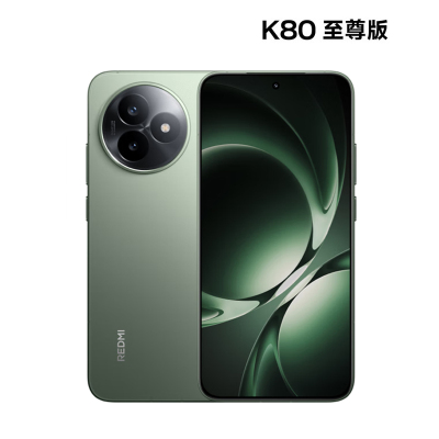 小米 Redmi 红米K80至尊版 16GB+512GB云杉绿 天玑9400+ 7410mAh大电池 游戏电竞红米5G手机