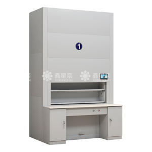 鑫星奈 智能档案回转柜自动选层柜电动升降档案柜 定位到层