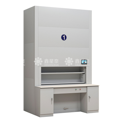 鑫星奈 智能档案回转柜自动选层柜电动升降档案柜 定位到层