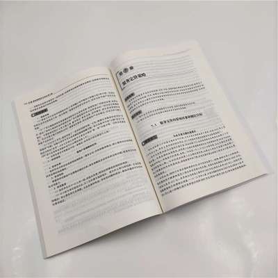 服务营销理论与实务(第3版高职高专市场营销专业精品系列教材)