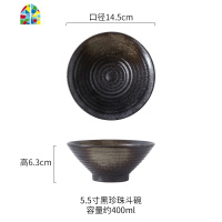日式餐具碗 家用饭碗陶瓷碗小单个吃饭好看的米饭碗拉面碗 斗笠碗 FENGHOU 8英寸斗笠碗[芝麻点]