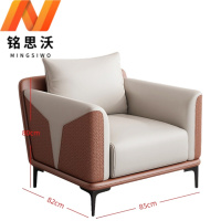 铭思沃办公沙发BX1张